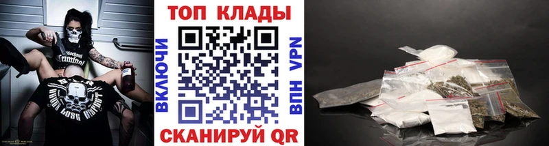 Что такое Гудермес Амфетамин  Мефедрон  БУТИРАТ  Конопля  Гашиш 