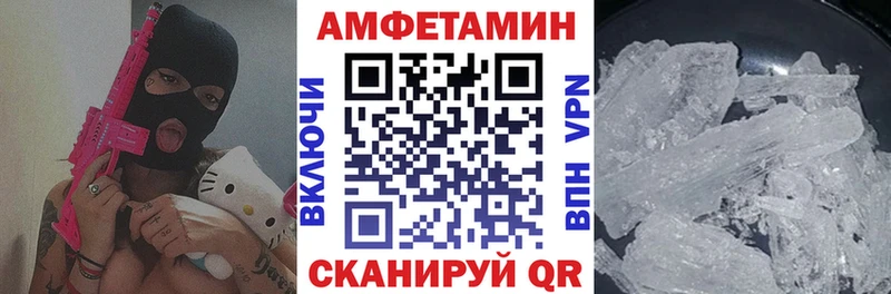 АМФ Розовый Гудермес