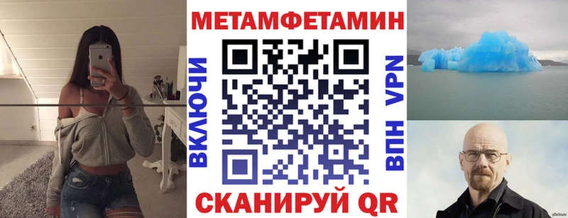 АМФЕТАМИН VHQ  Гудермес 