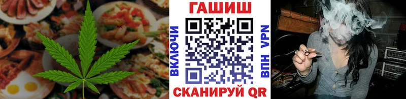 Печенье с ТГК марихуана  даркнет сайт  Гудермес 