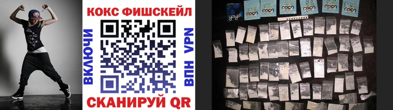 Cocaine 97%  МЕГА зеркало  Гудермес 