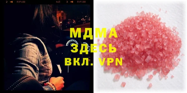 2c-b Верхний Тагил