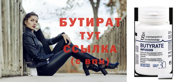 гашишное масло Верхнеуральск