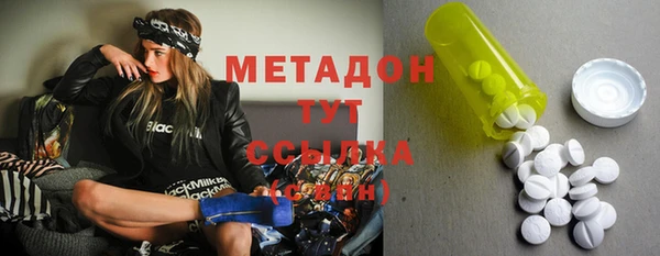 2c-b Верхний Тагил