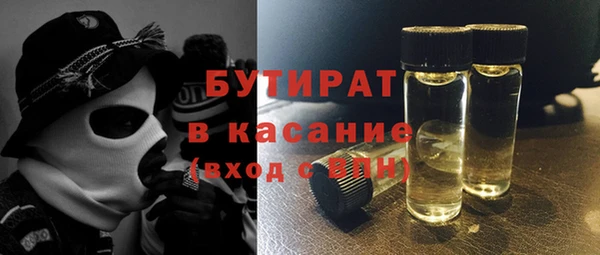 2c-b Верхний Тагил