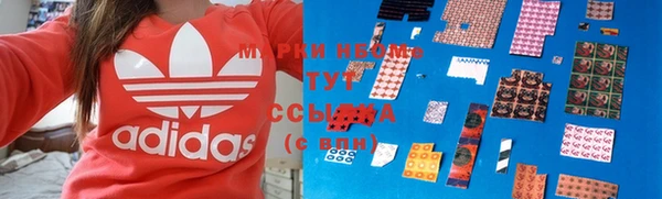 2c-b Верхний Тагил
