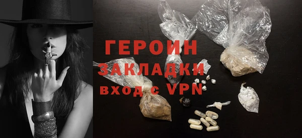 2c-b Верхний Тагил