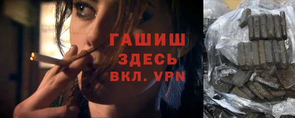 2c-b Верхний Тагил
