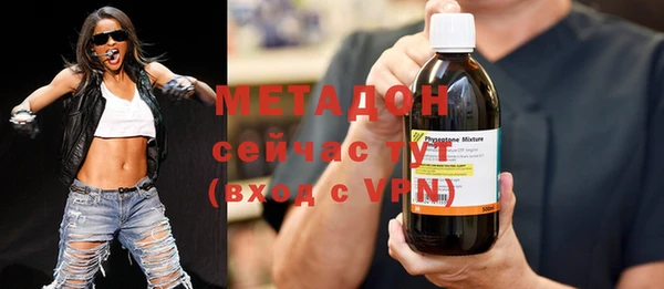 2c-b Верхний Тагил