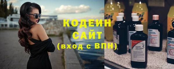 2c-b Верхний Тагил