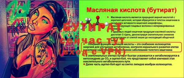 скорость Верея
