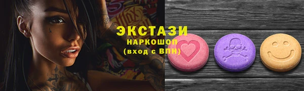 скорость Верея