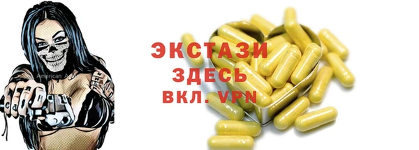 2c-b Семёнов