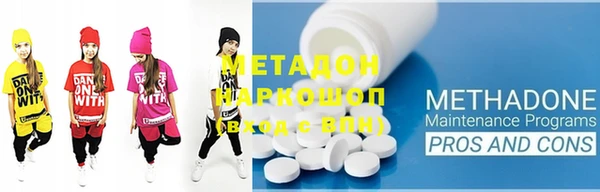 2c-b Верхний Тагил