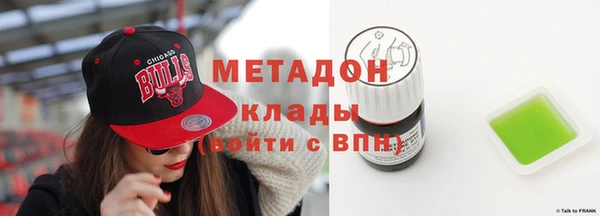 2c-b Верхний Тагил