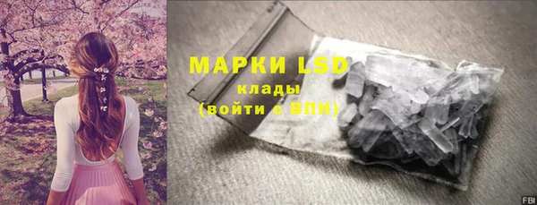2c-b Верхний Тагил