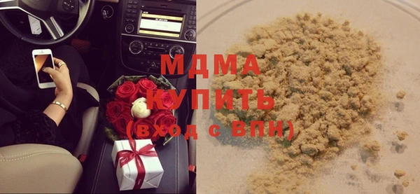 гашишное масло Верхнеуральск