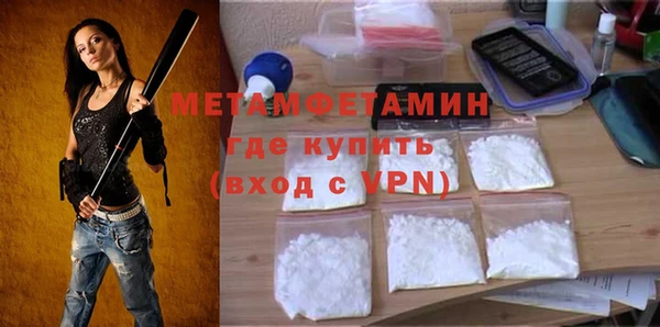2c-b Верхний Тагил