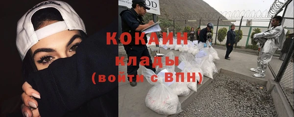 2c-b Верхний Тагил