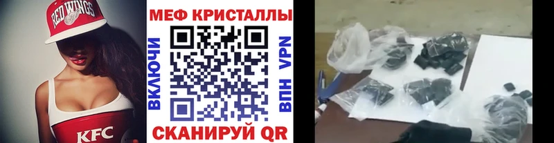 kraken рабочий сайт  Гудермес  сайты даркнета состав  МЯУ-МЯУ мука 