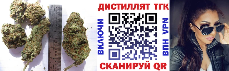 купить наркоту  Гудермес  МЕГА как войти  ТГК концентрат 